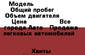  › Модель ­ Infiniti QX50 › Общий пробег ­ 350 › Объем двигателя ­ 325 › Цена ­ 1 868 790 - Все города Авто » Продажа легковых автомобилей   . Ханты-Мансийский,Ханты-Мансийск г.
